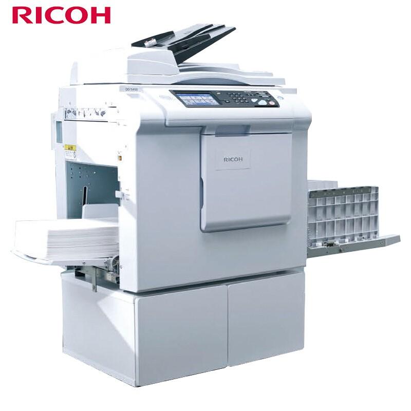 理光(ricoh) dd5450c a3数码印刷机 速印机(主机 送稿