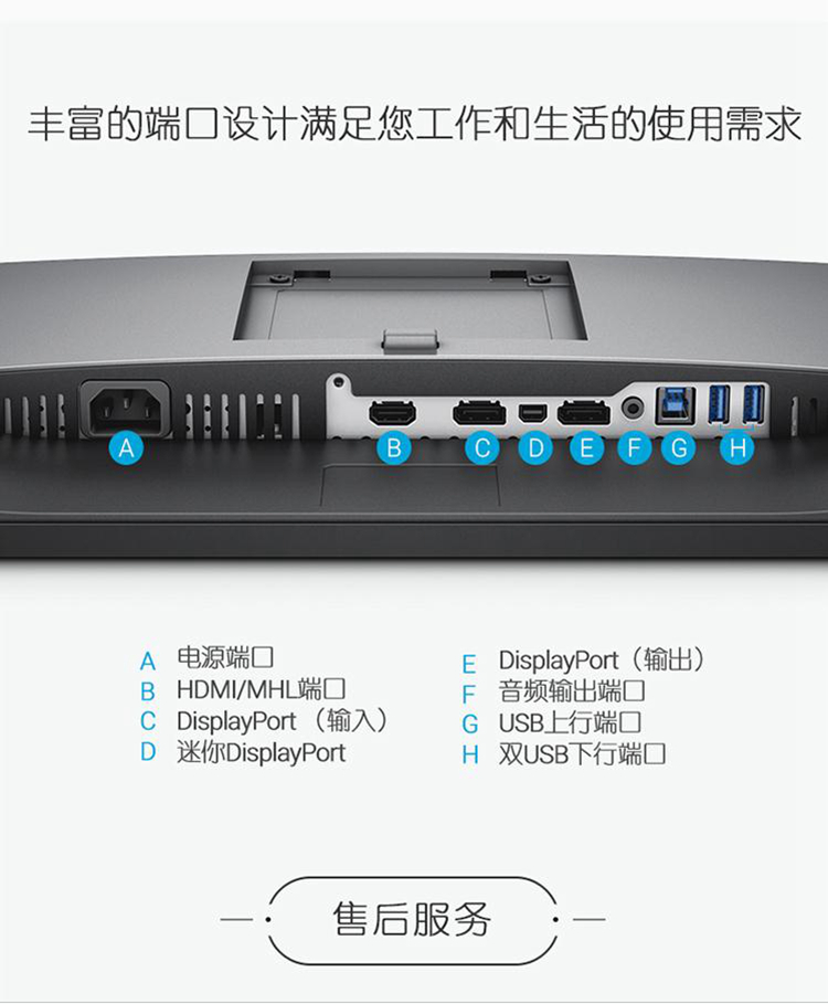 戴尔u2417h 23.8英寸旋转升降显示器