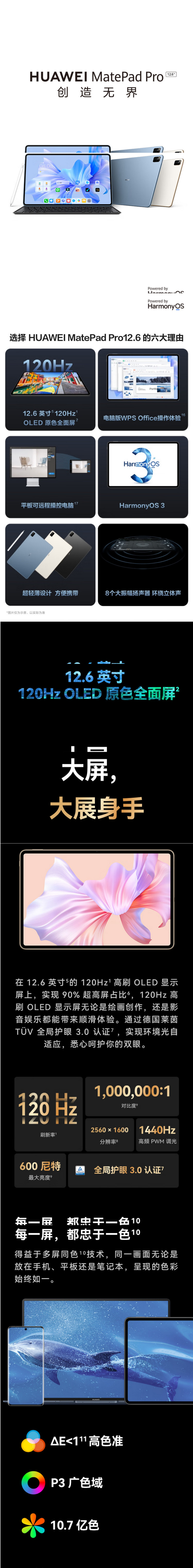 show.jpg