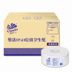 维达（Vinda）VS4410 大盘纸 805G 单位：卷