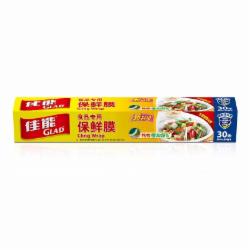 佳能（Canon）W100 30米强韧易撕保鲜膜 (30m*30cm)