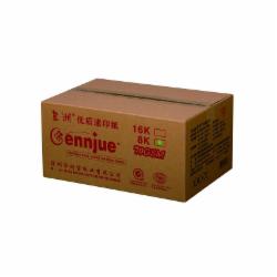 星洲 速印纸 70克 8K 2000张/箱 单位：箱