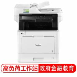 兄弟 MFC-L8900CDW 彩色激光多功能一体机