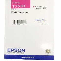 爱普生EPSONT7533红色墨盒 适用WF6093/6593/8093/8593机型)