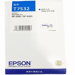 爱普生EPSONT7532青色墨盒 适用WF6093/6593/8093/8593机型)