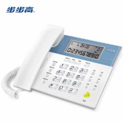 步步高（BBK）HCD122 电话机 象牙白
