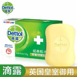 滴露Dettol健康抑菌香皂 经典松木 1块装125g