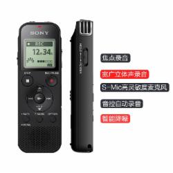 索尼（SONY）ICD-PX470 4GB录音笔 