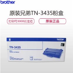兄弟brotherTN-3435黑色粉盒