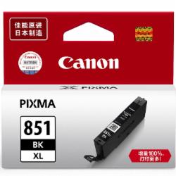 佳能Canon CLI-851XL BK黑色墨盒