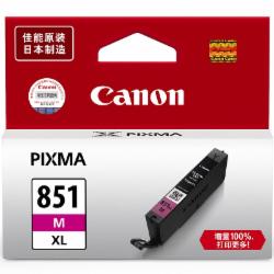 佳能CanonCLI-851XL M红色墨盒