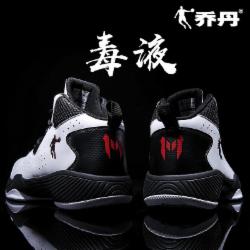 乔丹篮球鞋男鞋耐磨外场2019夏秋季透气防滑减震高帮战靴学生运动鞋毒液5 白色/黑色 40-45