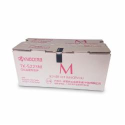 京瓷（KYOCERA）TK-5223M 品红色墨粉  适用京瓷 P5021cdn/P5021cdw 单位：支