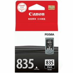 佳能CanonPG-835黑色墨盒