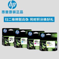 惠普 HP L0S63AA 墨盒 955XL 青色 大容量 1600页 单位：个