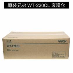兄弟 MFC-9140,9340   WT-220CL  废粉盒  单位：个