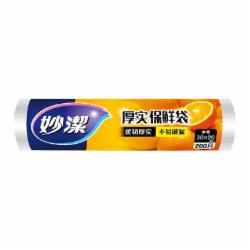 妙洁 厚实保鲜袋点断式 增厚耐用单卷装 中号200只