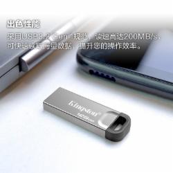 金士顿 128G USB 3.2 Gen 1 U盘 DTKN 金属外壳 读速200MB/s