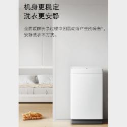 小米 XQB80MJ102 8公斤波轮洗衣机(含安装,不含辅材)