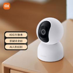 小米智能摄像机2 云台版 400万像素AI智能看家 摄像头