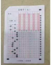 国产 通用扫描阅卷系统答题卡(50题)87mm*126mm 20000张/箱