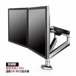 乐歌LoctekD8D 液晶电脑显示器支架多功能旋转双屏桌面架显示器支架臂 10-30英寸
