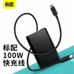 倍思 Type-C扩展坞USB-C转HDMI转接头+120W氮化镓线充套装