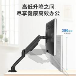乐歌(Loctek)Q3 单屏显示器支架