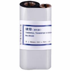得力 110mm*70mm小管心混合基碳带