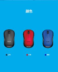 罗技 M220 无线鼠标 静音 单位：个