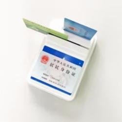 华大 HD-100 多功能四合一智能卡读写器