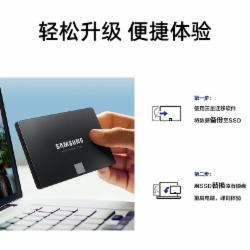 三星SAMSUNG500GB SSD固态硬盘 SATA3.0接口 870 EVOMZ-77E500B