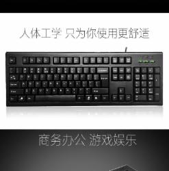 双飞燕 KR-85 USB键盘 单位：个