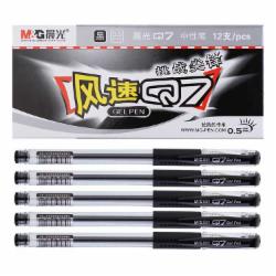 晨光 Q7 中性笔0.5mm 黑色 12支/盒 单位：支