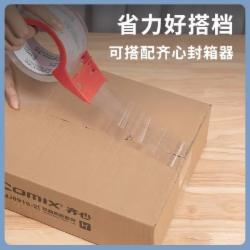 齐心 JT5506-6 55mm*60y 透明封箱胶 单位：卷