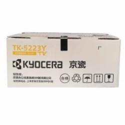 京瓷KyoceraTK-5223Y 黄色粉盒