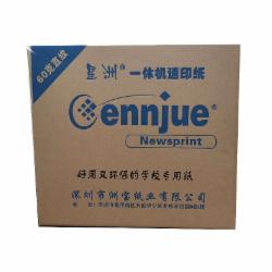 星洲 一体机纸60克8K 3700张/箱