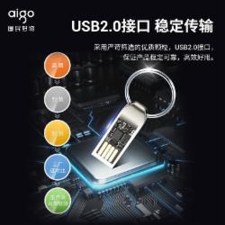 爱国者 USB 2.0 U盘容量32G