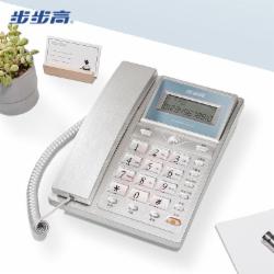 步步高 HCD007(6101) 电话机 双接口免电池  流光银 单位：台