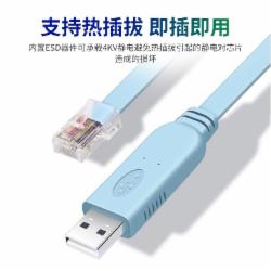可思未来 Console调试线转USB 1.8米(340芯片)