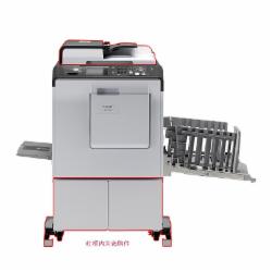 理光(Ricoh)DD 5441C 数码印刷速印机(含主机/盖板/1袋油墨/1卷版纸/工作台)
