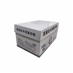 仙湖榕 复印纸 70克/8K 500张/包 5包/箱