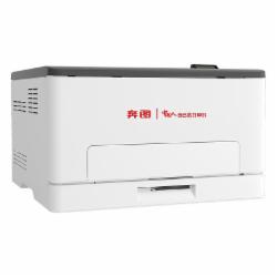 奔图(PANTUM)CP1155DN A4彩色激光双面网络打印机