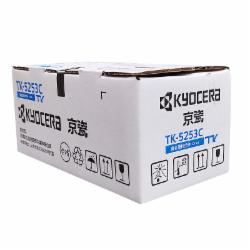 京瓷KYOCERATK-5253C 青色 粉盒  约1200页 单位：个