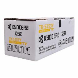 京瓷KYOCERATK-5253Y 黄色墨粉  约1200页  单位：个