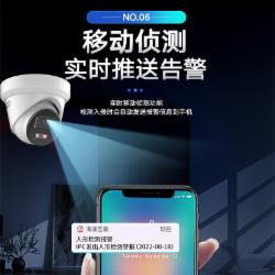 海康威视 2CD3346WDV3-I 400万星光夜视poe智能摄像头(秋叶原六类网线60m*1/0.83厚镀锌管4分*12条/底盒弯头直通等辅材/线管涂漆/含安装调试)