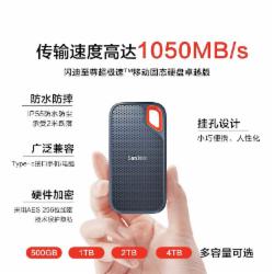 闪迪 SDSSDE61-2T00-Z25 2TB 移动固态硬盘