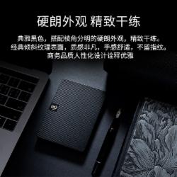 希捷 STKM5000400 移动硬盘 5TB USB3.0 睿翼 2.5英寸 黑色便携商务 兼容MA