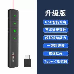 大行 A218 ppt翻页笔(100米遥控黑色红光/Type-C接收器)