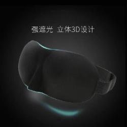 蓓安适眼罩1个